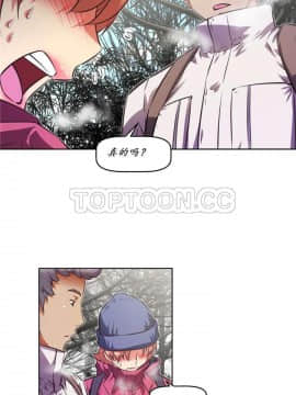 我的超級女友 1-153話[完結]_143_3815
