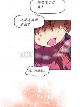 我的超級女友 1-153話[完結]_143_3813