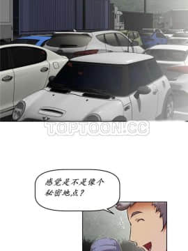 我的超級女友 1-153話[完結]_143_3808