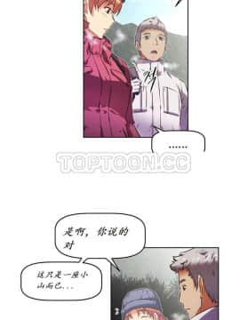 我的超級女友 1-153話[完結]_143_3806