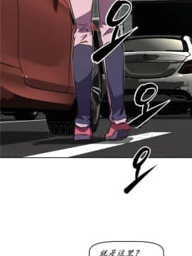 我的超級女友 1-153話[完結]_143_3804