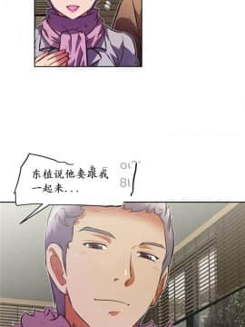 我的超級女友 1-153話[完結]_133_3476
