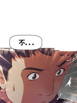 我的超級女友 1-153話[完結]_134_3505