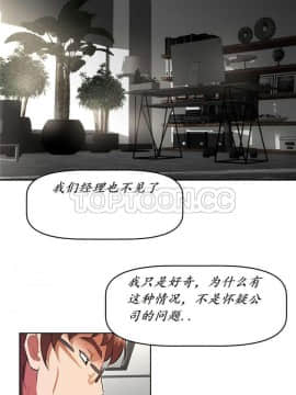 我的超級女友 1-153話[完結]_142_3791