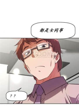我的超級女友 1-153話[完結]_142_3790