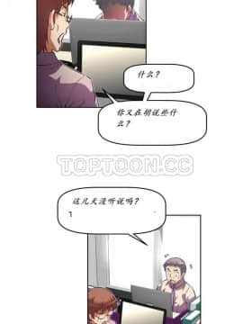 我的超級女友 1-153話[完結]_142_3789