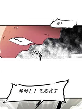 我的超級女友 1-153話[完結]_142_3786