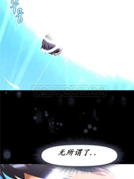 我的超級女友 1-153話[完結]_142_3782