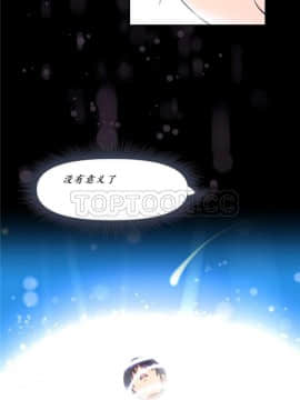 我的超級女友 1-153話[完結]_142_3780