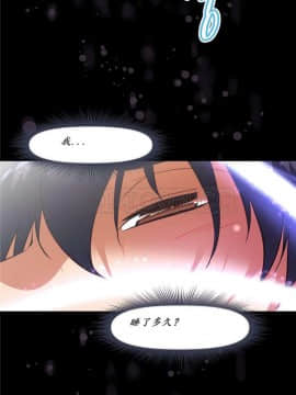 我的超級女友 1-153話[完結]_142_3779