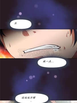 我的超級女友 1-153話[完結]_142_3773
