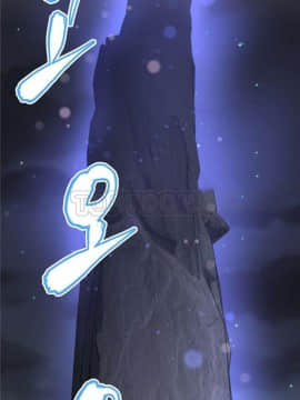 我的超級女友 1-153話[完結]_142_3771