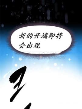 我的超級女友 1-153話[完結]_141_3768