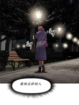 我的超級女友 1-153話[完結]_141_3762