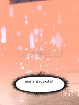 我的超級女友 1-153話[完結]_141_3759
