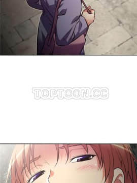 我的超級女友 1-153話[完結]_141_3756