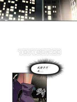 我的超級女友 1-153話[完結]_141_3754