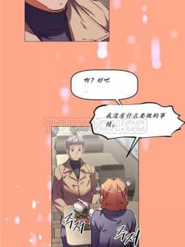 我的超級女友 1-153話[完結]_141_3752