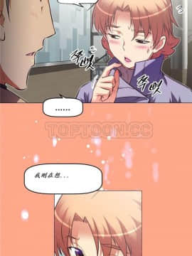 我的超級女友 1-153話[完結]_141_3751