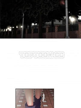 我的超級女友 1-153話[完結]_141_3747