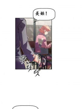 我的超級女友 1-153話[完結]_133_3475