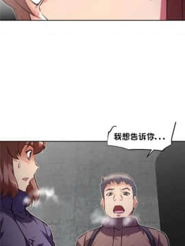 我的超級女友 1-153話[完結]_134_3504