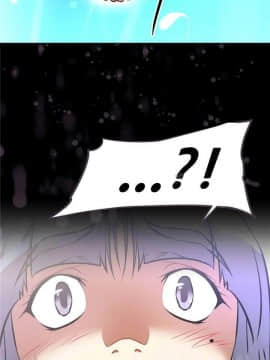 我的超級女友 1-153話[完結]_138_3666