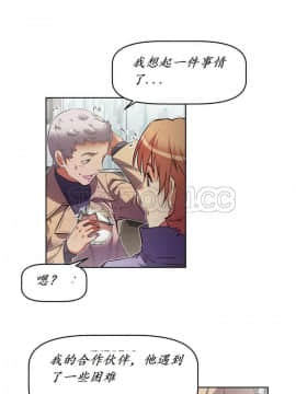 我的超級女友 1-153話[完結]_139-140_3730
