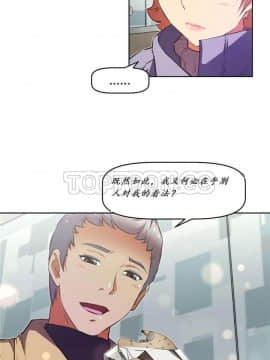 我的超級女友 1-153話[完結]_139-140_3727