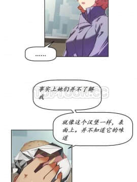 我的超級女友 1-153話[完結]_139-140_3726
