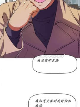 我的超級女友 1-153話[完結]_139-140_3725