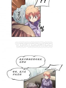 我的超級女友 1-153話[完結]_139-140_3724