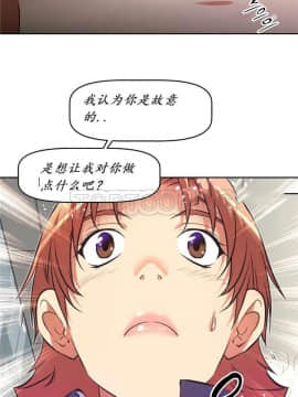 我的超級女友 1-153話[完結]_139-140_3723