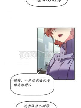 我的超級女友 1-153話[完結]_139-140_3720