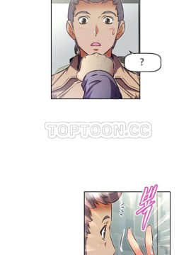 我的超級女友 1-153話[完結]_139-140_3717