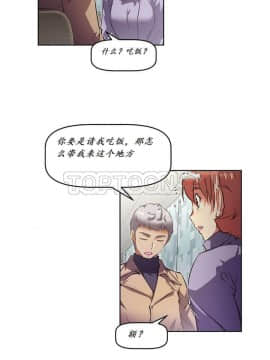 我的超級女友 1-153話[完結]_139-140_3715