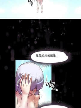 我的超級女友 1-153話[完結]_138_3664