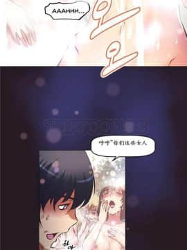 我的超級女友 1-153話[完結]_139-140_3711