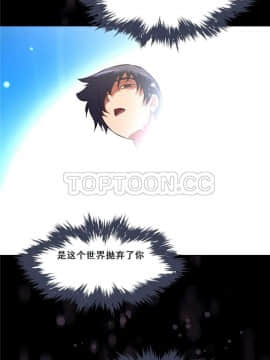 我的超級女友 1-153話[完結]_139-140_3703