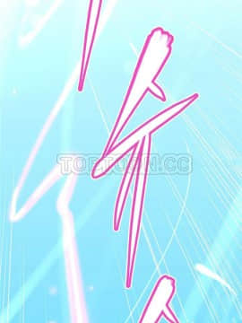 我的超級女友 1-153話[完結]_139-140_3698