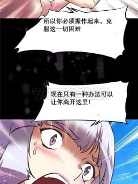 我的超級女友 1-153話[完結]_139-140_3695