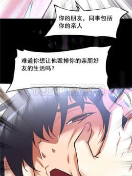 我的超級女友 1-153話[完結]_139-140_3691