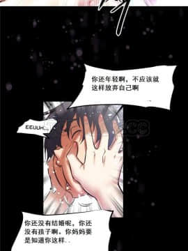 我的超級女友 1-153話[完結]_139-140_3690