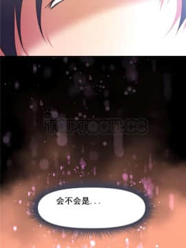 我的超級女友 1-153話[完結]_139-140_3682