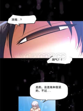 我的超級女友 1-153話[完結]_139-140_3681