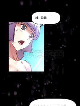我的超級女友 1-153話[完結]_139-140_3679