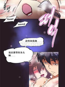 我的超級女友 1-153話[完結]_139-140_3670