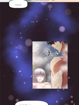 我的超級女友 1-153話[完結]_138_3661