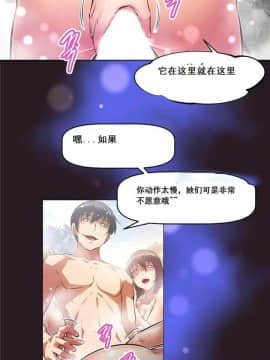 我的超級女友 1-153話[完結]_138_3657