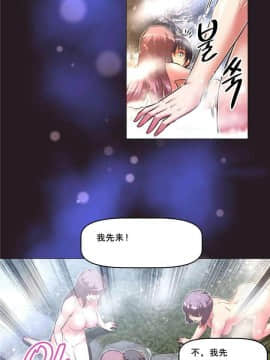 我的超級女友 1-153話[完結]_138_3652